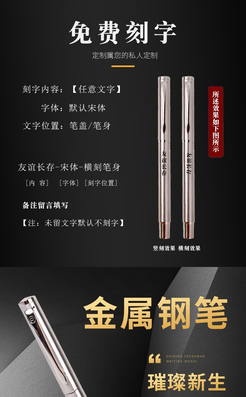定制刻字美工笔全钢笔初学入门弯头正姿练字书法艺术签名 粗弯尖1.