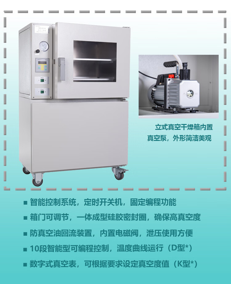 DZG-1中文