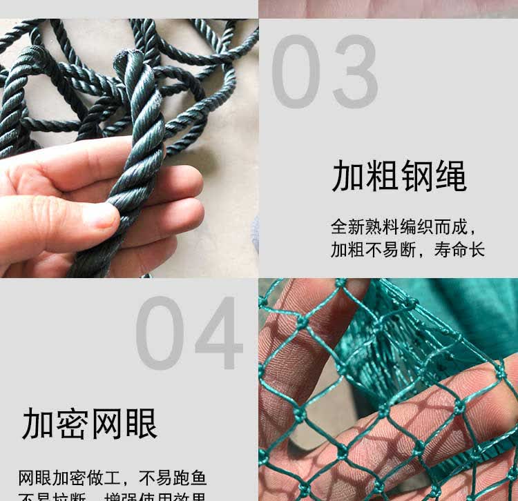 拦河渔网渔网拉网拉鱼捕鱼网拦河隔断网鱼塘养鱼网箱抬网围网片 玫瑰