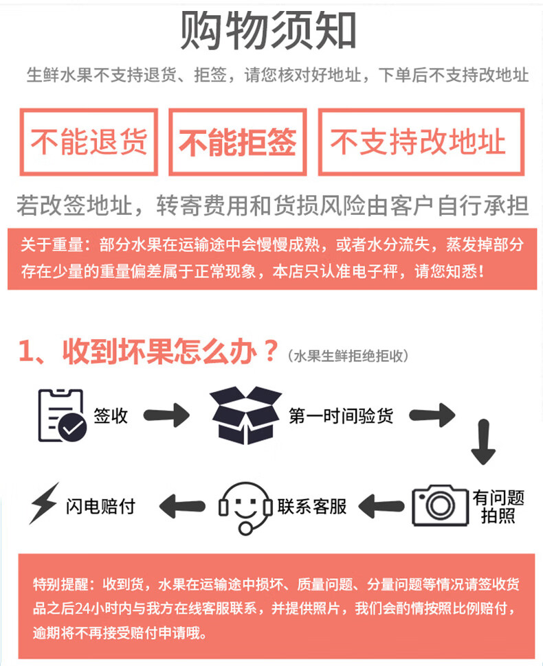 顺风jd冷链速运海南新鲜妃子笑荔枝当季现摘大果新鲜孕妇水果甜荔枝5