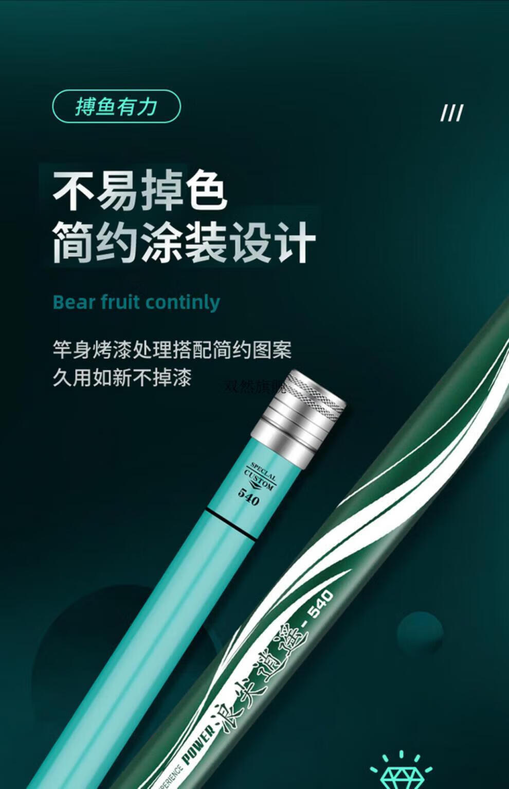 武汉天元渔具官方旗舰邓刚 浪尖逍遥鱼竿手杆超轻超硬碳素19调青鲟大