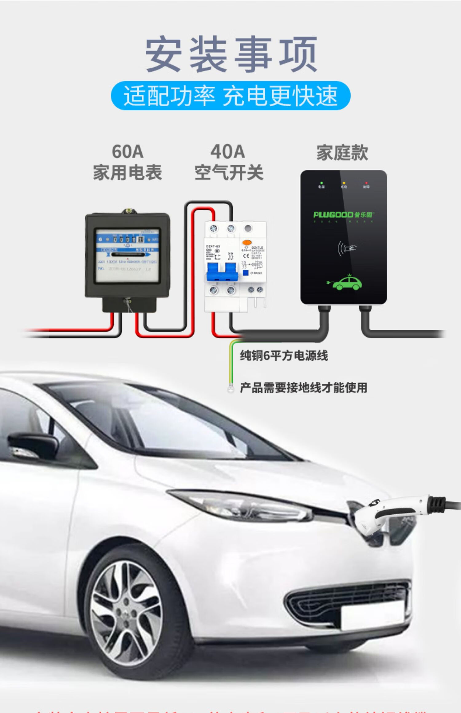 普樂固新能源電動汽車充電器適用特斯拉榮威蔚來家用7kw充電樁立柱