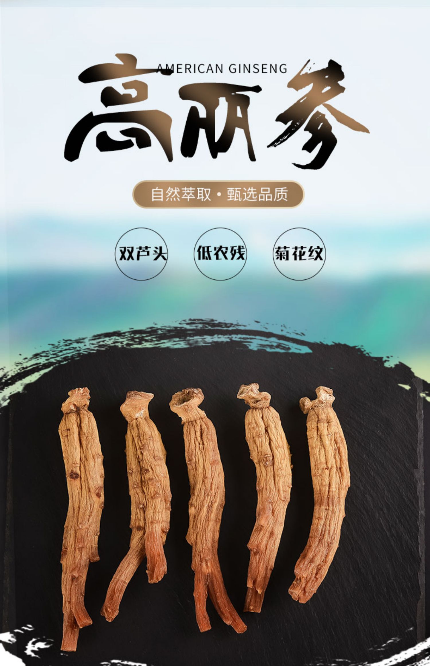 正宗高丽参干货整支无糖六年根红参韩国高丽切参片朝鲜别直参礼盒 7年