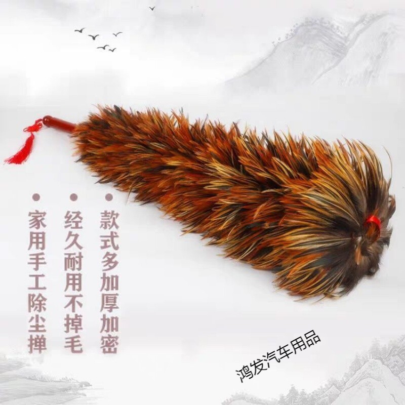 鸡毛掸子除尘家用车用新房装修鸡毛扫 80厘米木把鸡毛掸子【图片 价格
