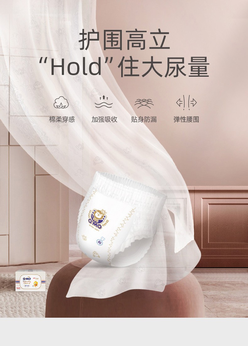 奇莫拉拉裤皇家至柔弹力裤婴儿超薄透气尿不湿拉拉裤xl码60片
