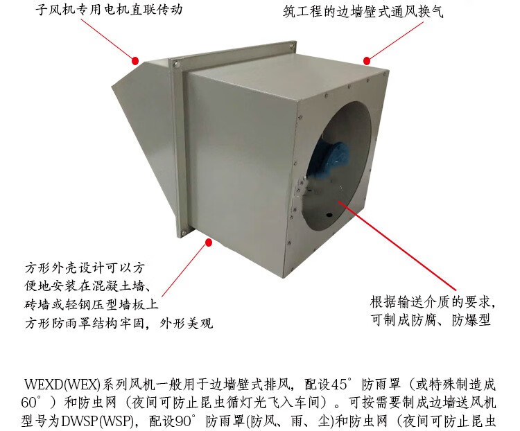 德州凯亿空调设备有限公司