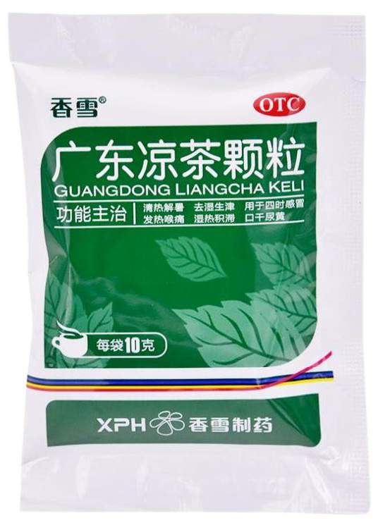 香雪 广东凉茶颗粒 10g*20袋 清热解暑去湿生津用于四时感冒口干尿黄