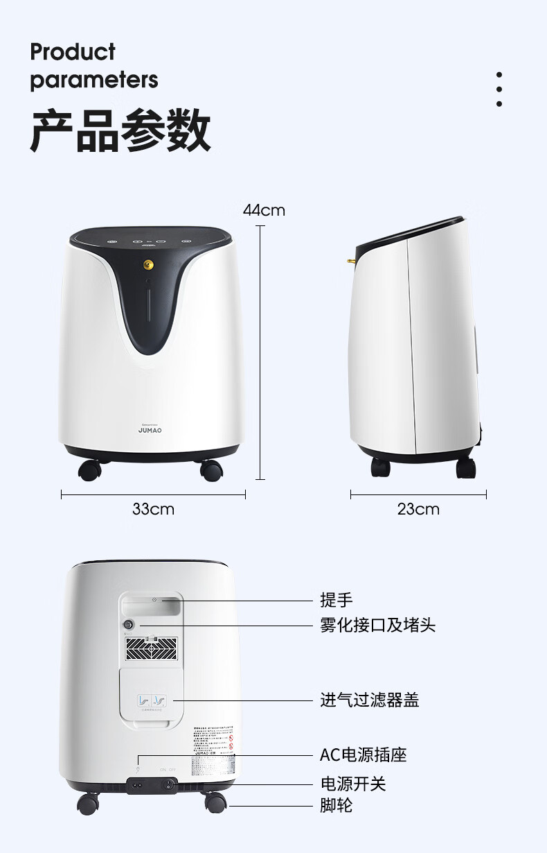 ni 巨贸9l制氧机jmc9a 顺丰发货【图片 价格 品牌 报价】