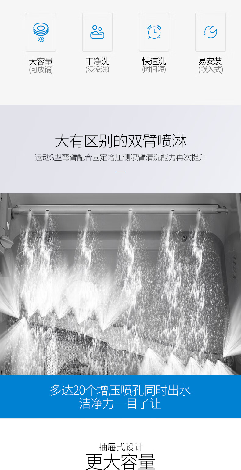 欧尼尔(ounier)嵌入抽屉式大容量刷洗碗机全自动家用多功智能高温消毒