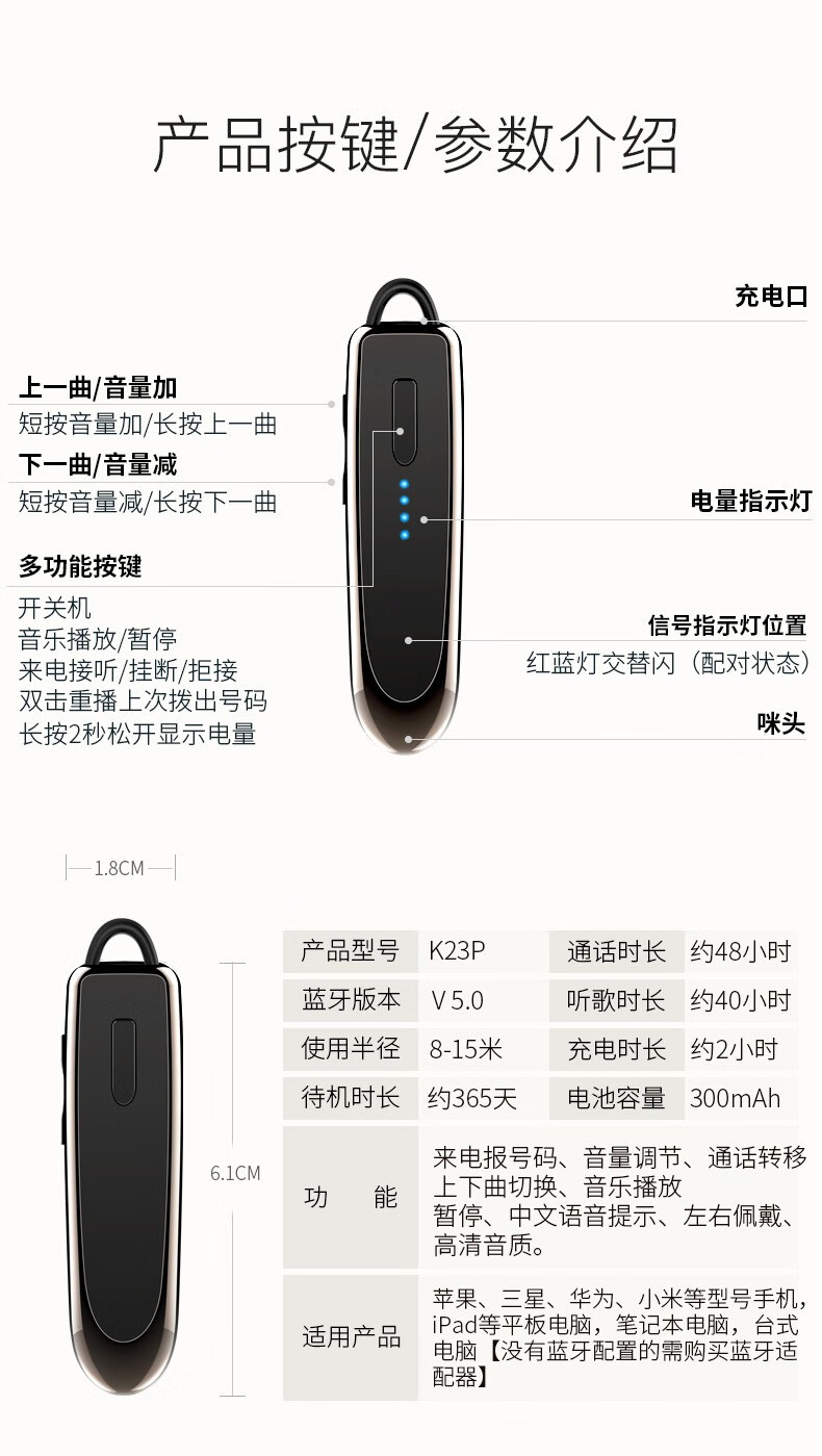 诺必赞真无线蓝牙耳机超长待机续航单耳5 0入耳挂式运动跑步商务车载苹果vivo华为小米手机通用型黑色套装 来电报号码 电显 充电仓 送副耳机 图片价格品牌报价 京东