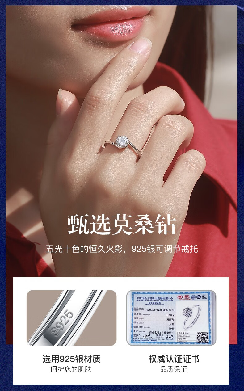 ladygo戒指女s925银指环一克拉莫桑石钻戒d色珍爱求婚结婚开口戒纪念