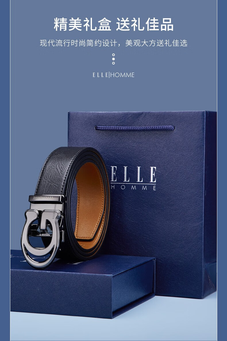 法国elle homme皮带男真皮男士个性g字扣头层牛皮腰带商务轻奢时尚