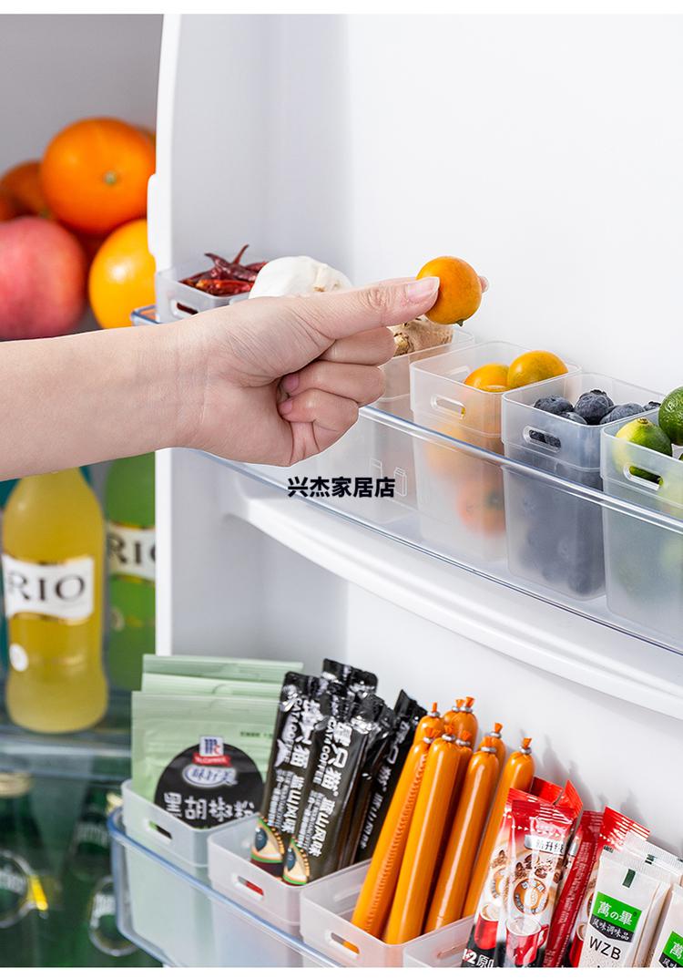 禾佳成冰箱柜门侧面收纳盒侧边储物盒塑料盒内侧卡扣保鲜盒开门不倒