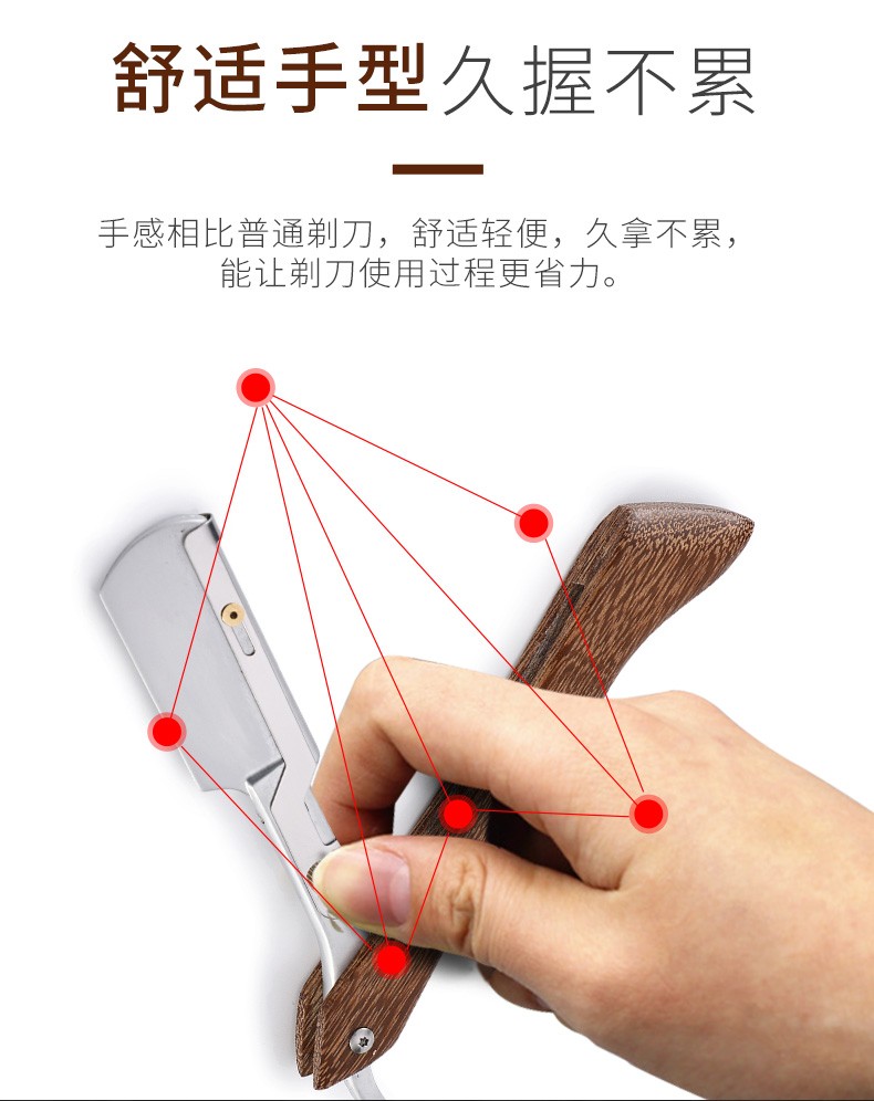 老式剃刀刮胡刀剃头刀家用刮脸刀手动剃须刀剃刀理发手动刮刀木柄剃刀