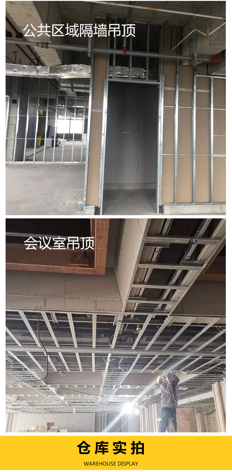 龍牌石膏板95mm輕鋼龍骨吊頂板防下陷防開裂隔牆隔音板北新建材定製