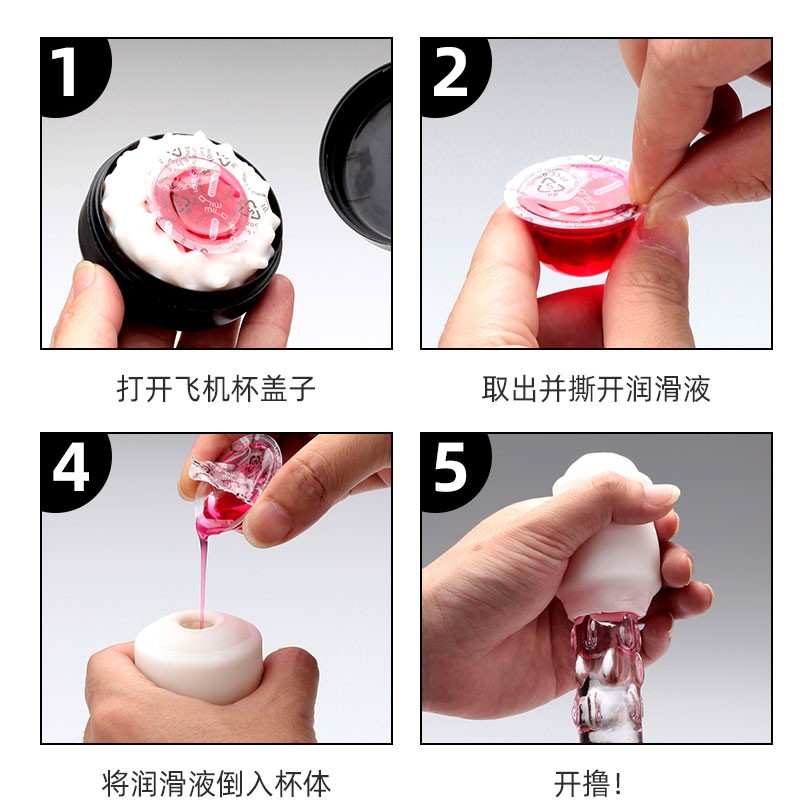 美涩迷你男用飞机杯便携手动自慰器男士成人情趣用品球形款橙色自慰蛋