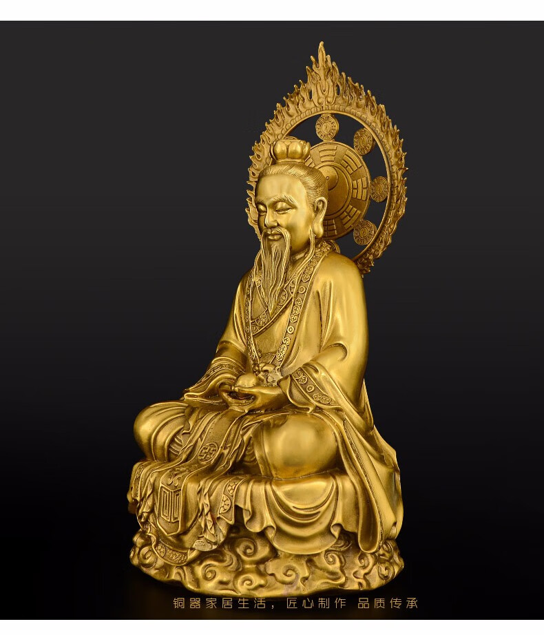金祥源纯铜太上老君神像道家供奉三清道祖铜像摆件祖师灵宝道德元始