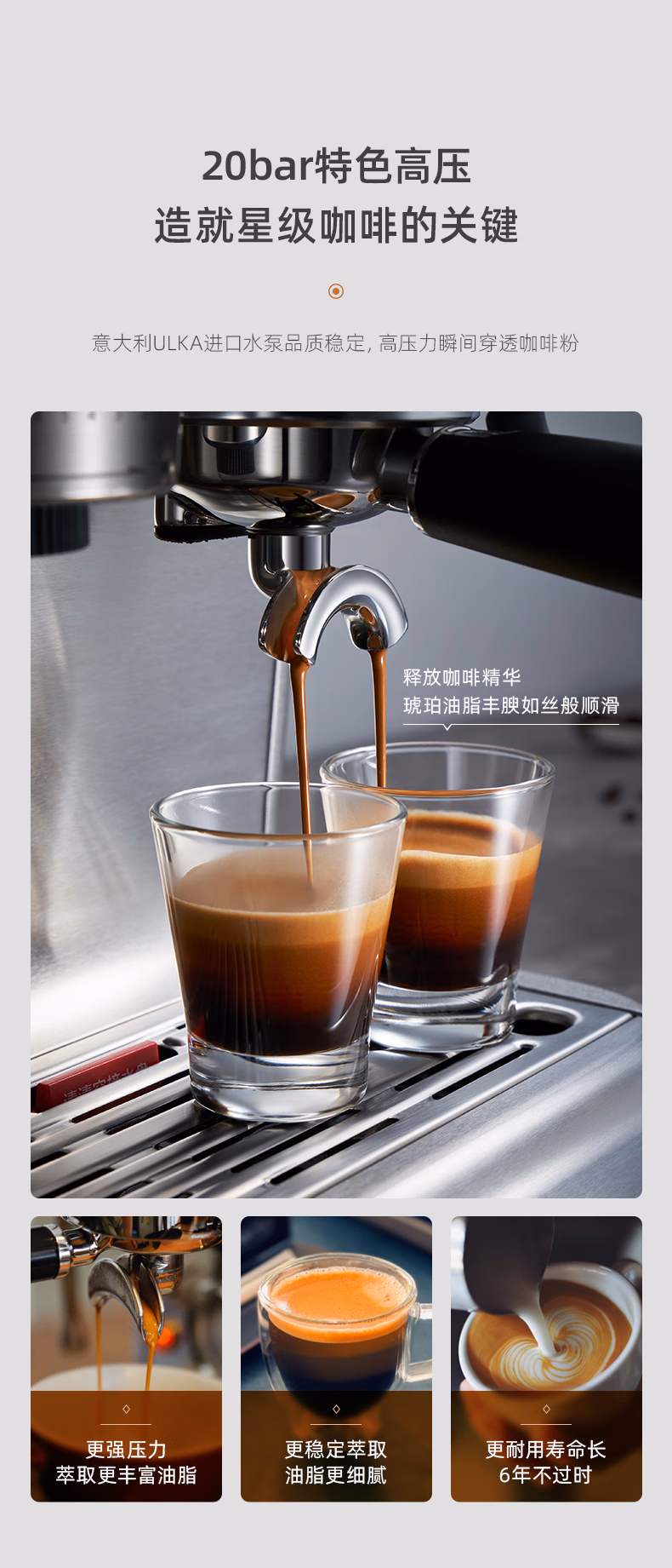 咖啡机详情_08.jpg.avif