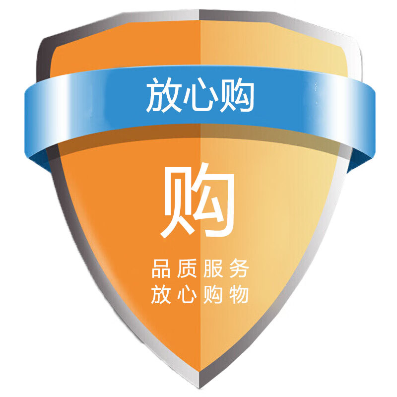 请勿下单 【放心购】单拍不发货【图片 价格 品牌 报价】-京东