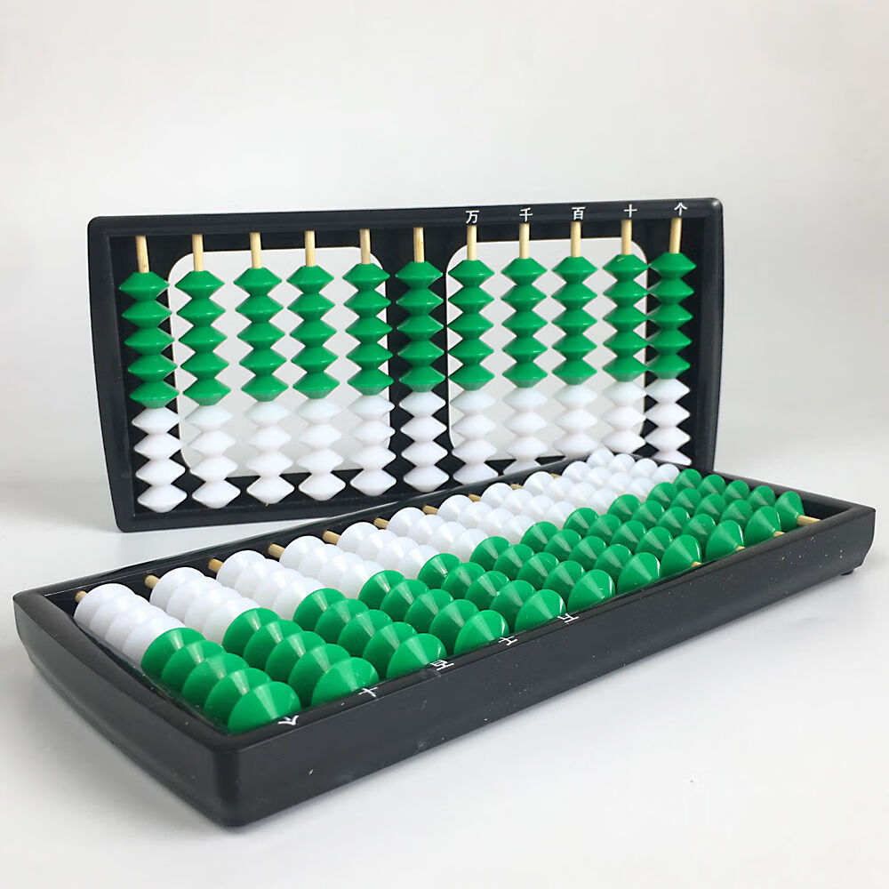 九珠算盘 11行9珠算盘珠心算算盘九珠算盘儿童小学生幼儿园算盘9档abs