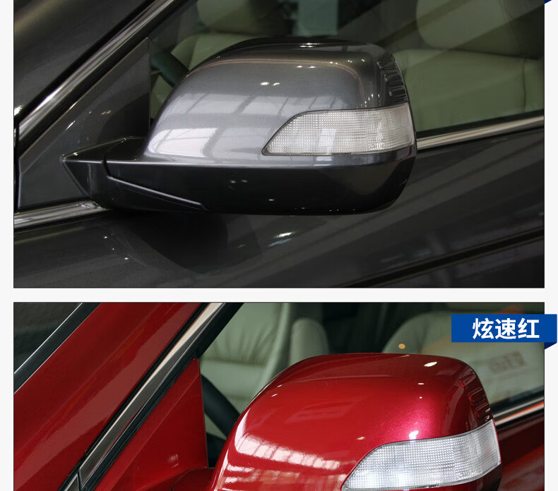 德克顿后视镜0711年适用于本田crv倒车镜罩壳080910crv后视镜总成左右