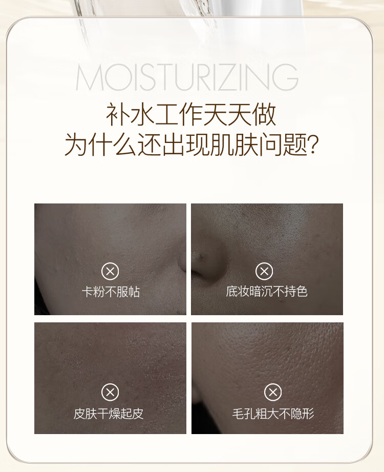 滋色鎏金凝萃妆前精华液保湿滋润柔肤 【水乳套装】乳95ml+水110ml