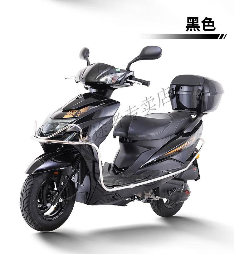 望江铃木踏板摩托车国四电喷125省油踏板车新国标燃油整车可上牌 望江