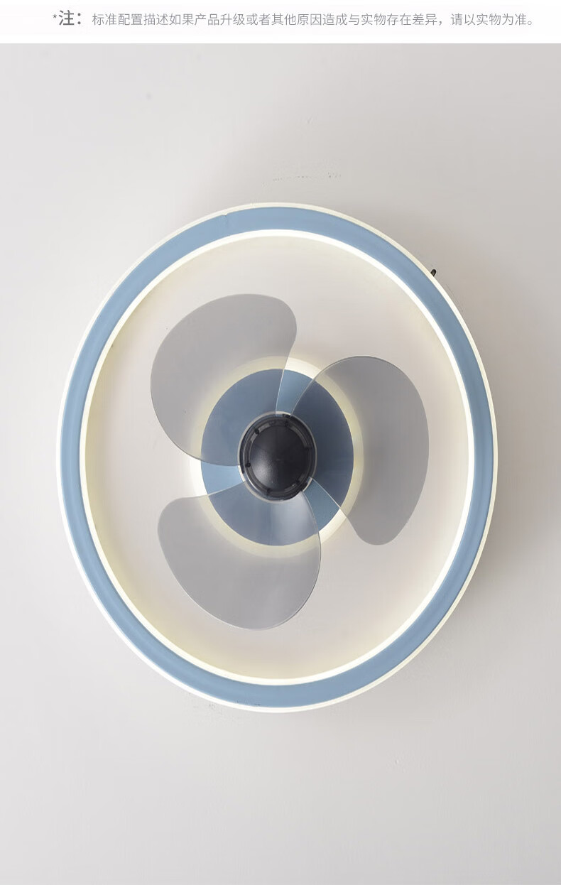 雷士照明官方旗舰同款智能摇头吸顶风扇灯卧室超薄变频书房吊扇灯