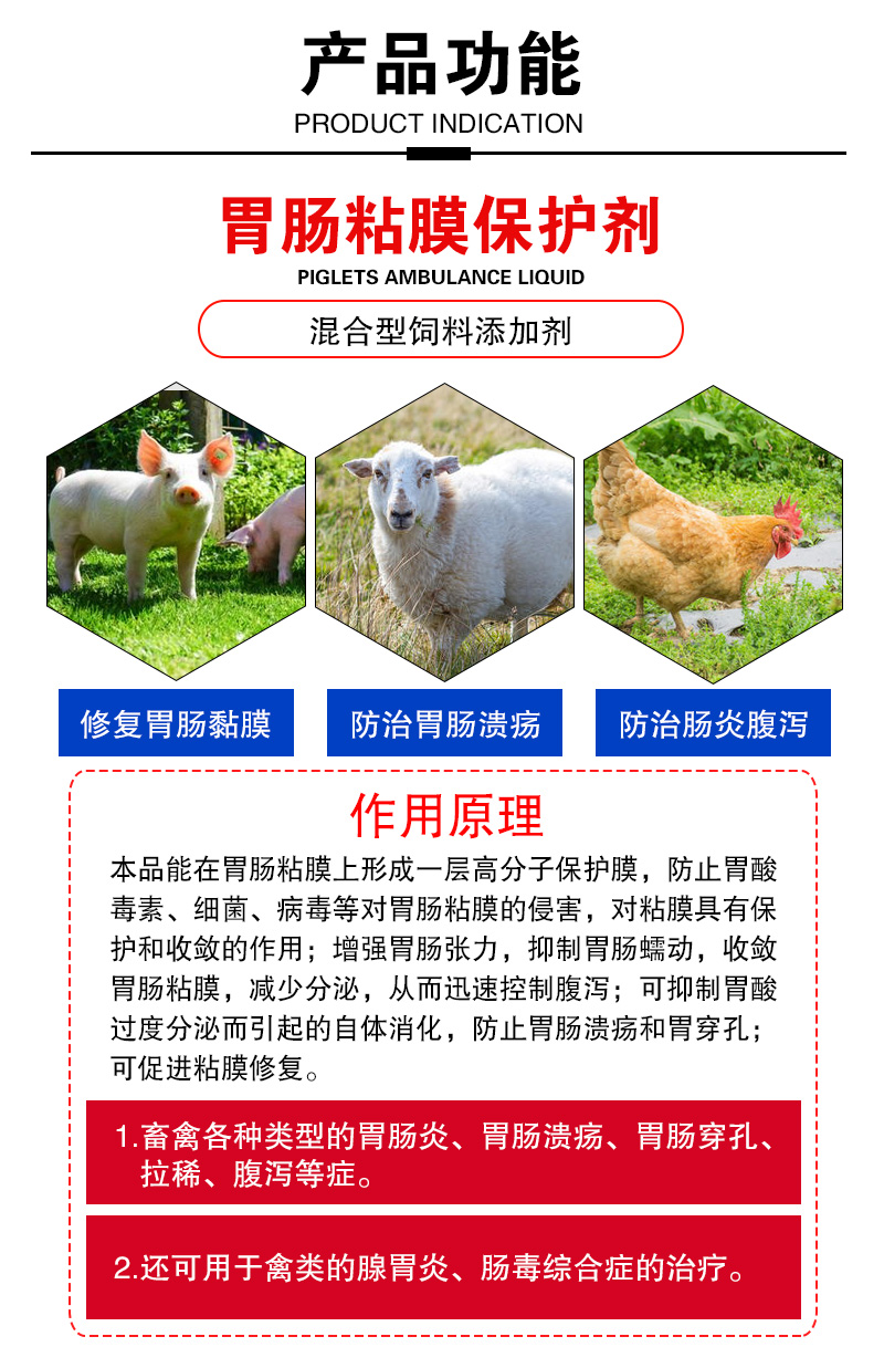 仔猪腹泻用什么药 仔猪腹泻用什么药好
