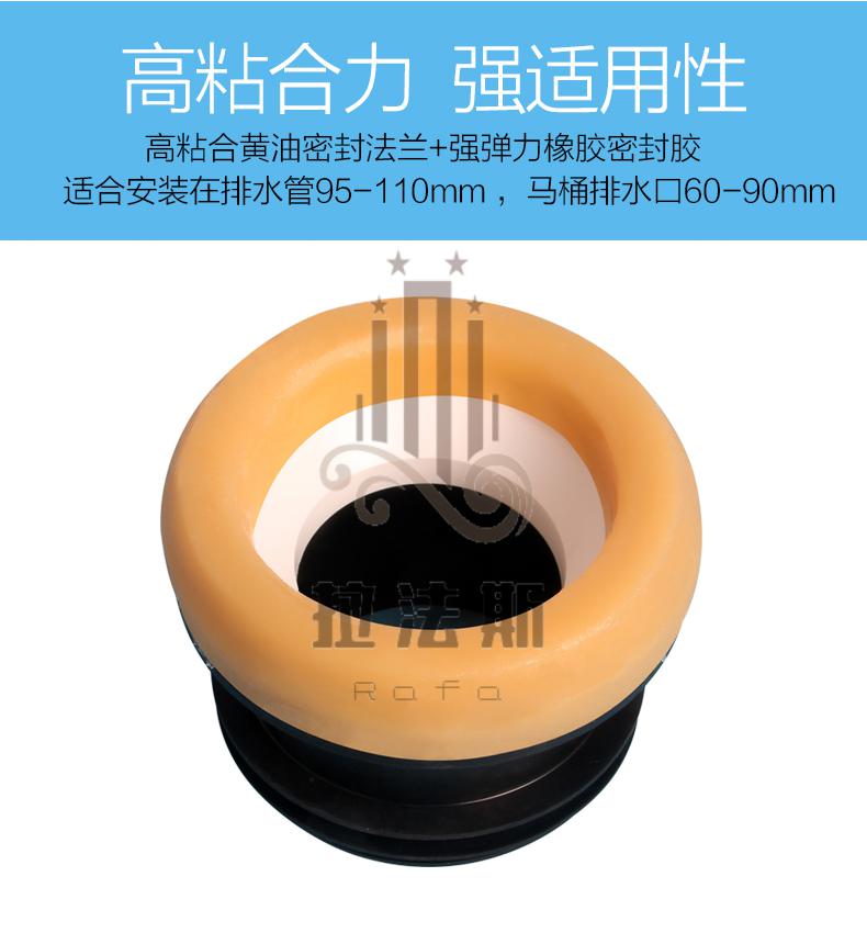 马桶密封圈法兰圈防臭加厚坐厕座便器通用防渗漏橡胶垫圈下水配件黄油