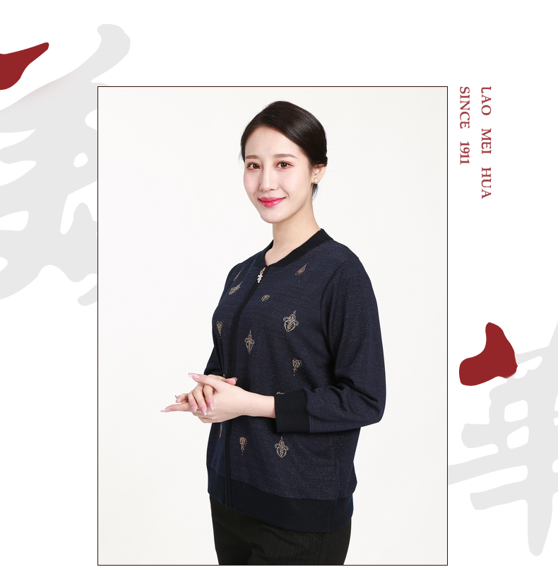 老美华2021针织衫女新款小香风休闲宽松外搭开衫毛衣女气质优雅百搭