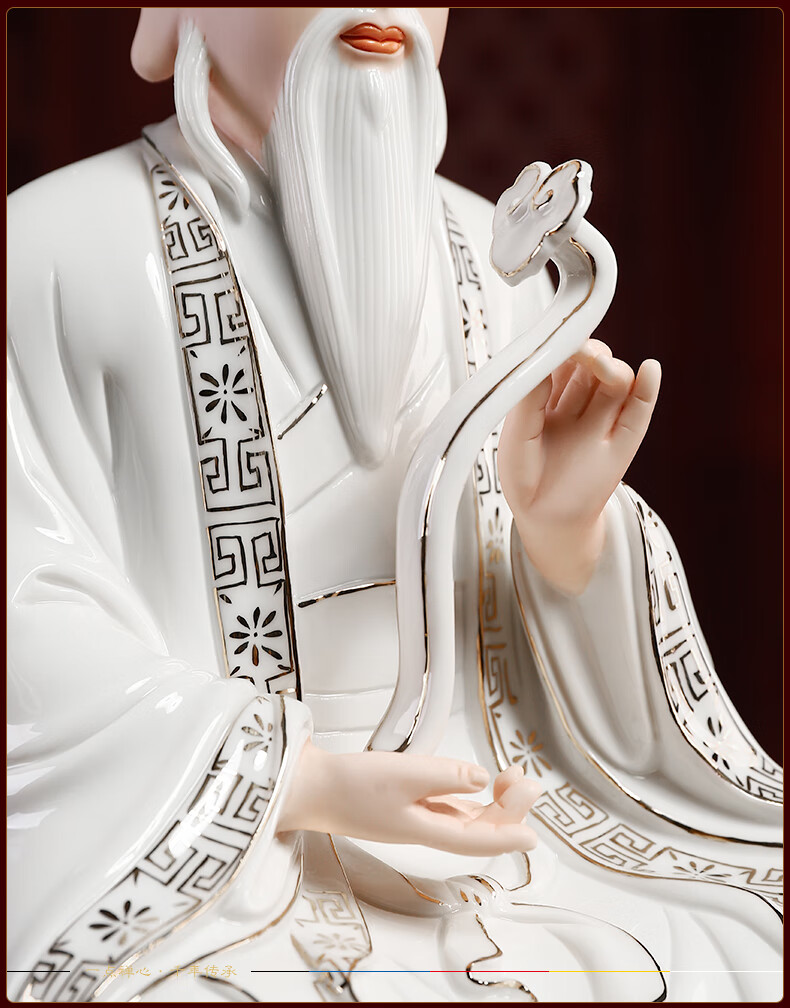 戴玉堂 云座太上老君佛像摆件陶瓷家居供奉三清祖师道教神像三清道祖