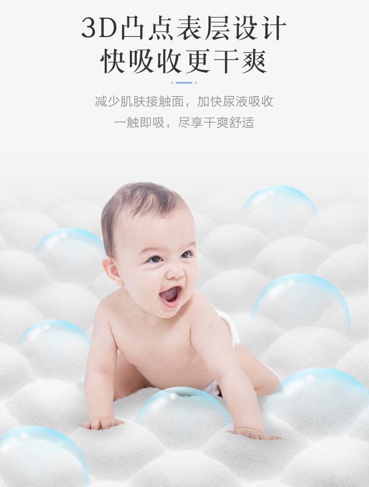 GOO.N大王 环贴式纸尿裤 天使自然之恩mini系列 mini S24片（4-8kg）