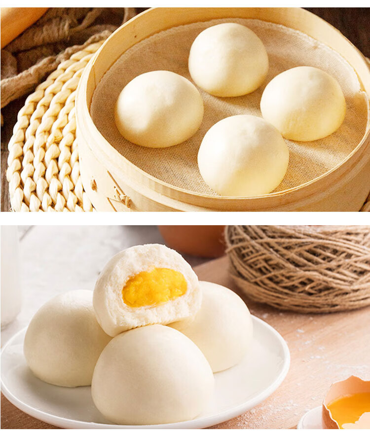 思念奶黄包早餐半成品儿童速冻面点甜包子商用广式早下茶点心 【推荐