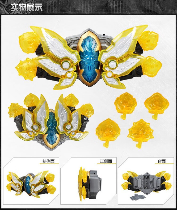 铠甲勇士拿瓦召唤器酷雷伏钥匙进化珍藏版驮拿多 566072漩海蛸 如图