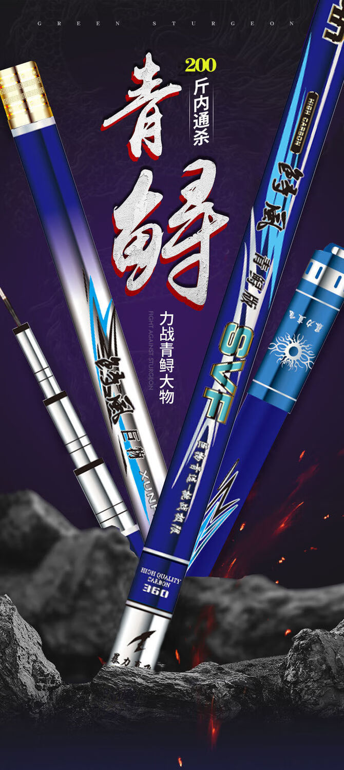 【官方旗舰】青鲟五代大物杆暴力青鲟鱼竿手竿高碳超硬19调十大品牌