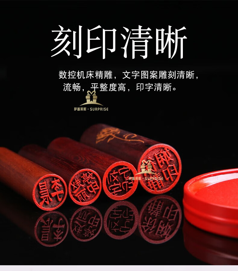 定制姓名印章 圆形刻字檀木印章姓名定做篆刻书法个性古风学生个人