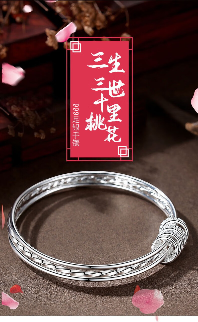 三生三世银手镯女999年轻款足银实心银镯子情侣银饰品三生三世手镯