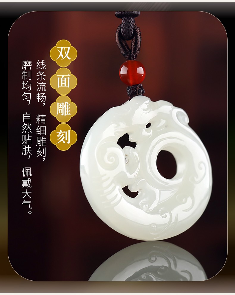 善缘泽和田白玉仿古龙吊坠玉坠生肖龙牌玉坠镂空双面雕刻圆形龙挂件
