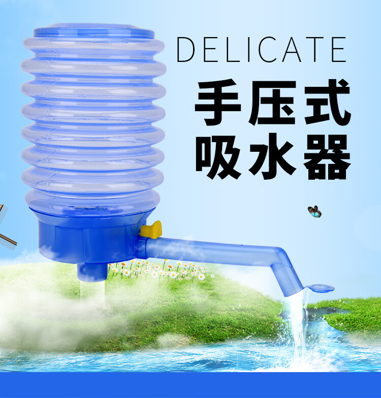 桶装水压水器手动抽水器饮水机泵吸水器纯净水矿泉水桶取水手压式