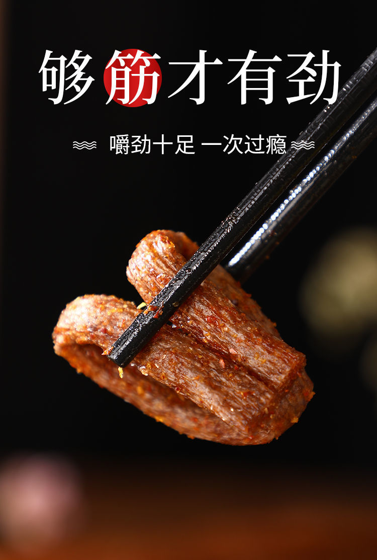 儿时辣条大礼包混搭辣条大礼包成人款48小时发货素火爆鸡筋辣条188g