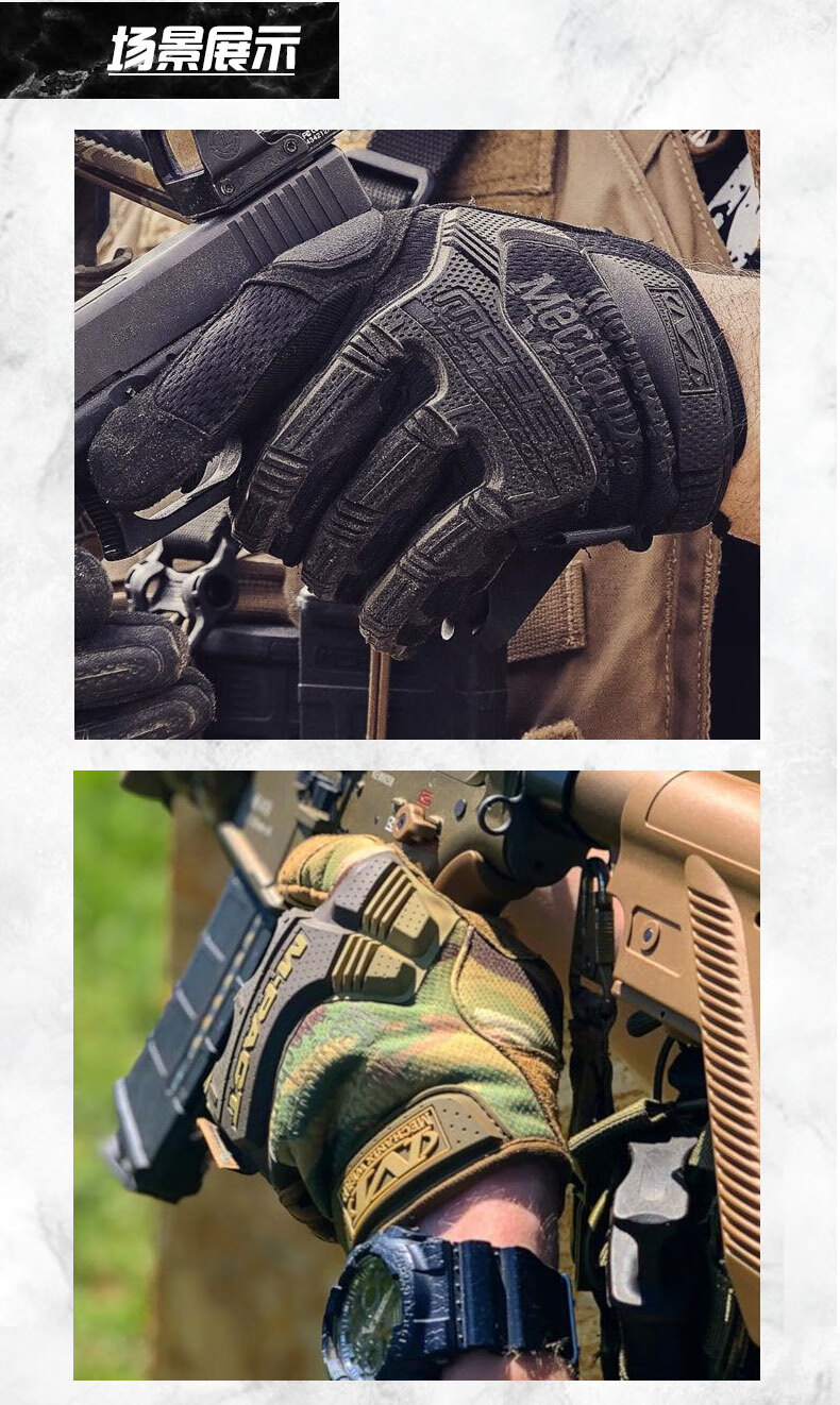 mechanixwear美国超级技师户外男士mpact铠甲耐磨防护战术防护军迷