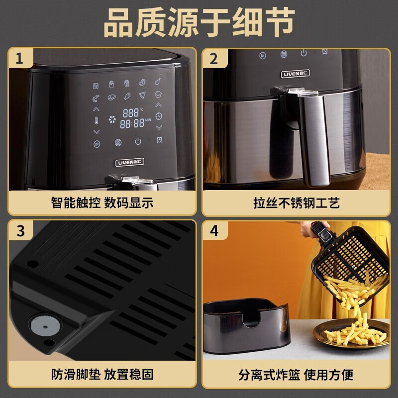 薯条机功能空气电炸锅新款宓蝶 g-11【5l智能电脑版 可视窗口】【图片