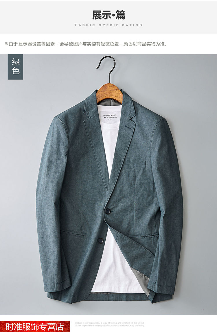 休闲西装男士春新款便服单件上衣棉质抗皱商务西服外套大码以黑纯藏青