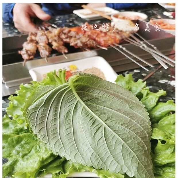 一份新鲜苏子叶紫苏叶韩式烤肉日式料理粘耗子250克 250克90-100片