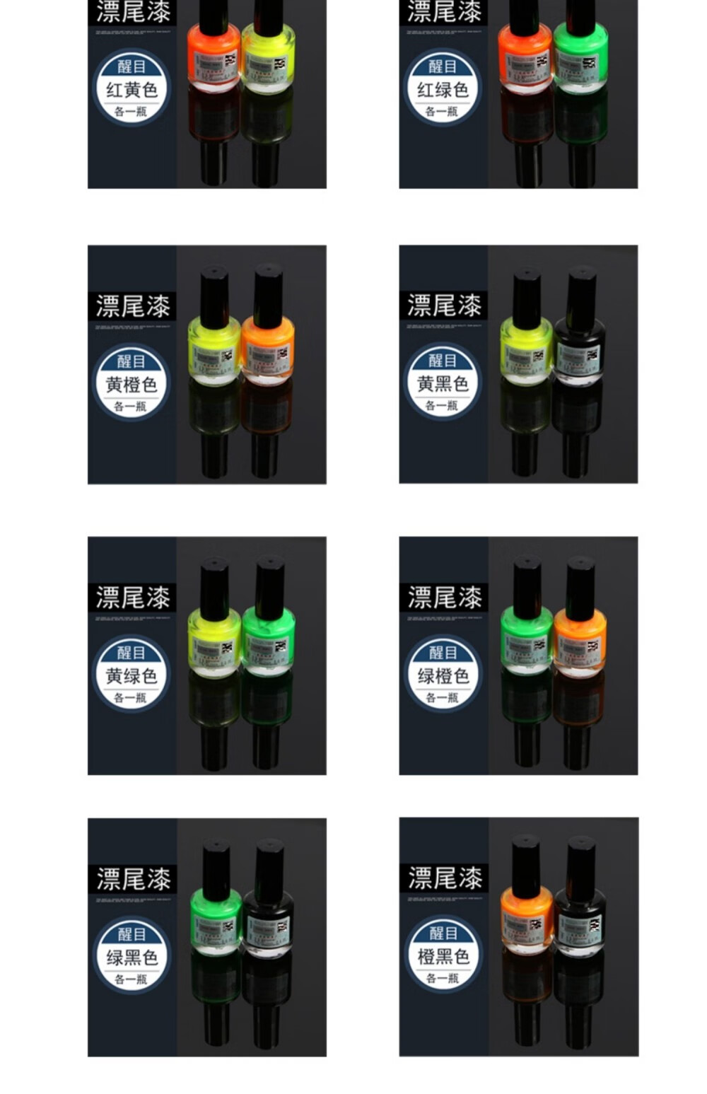 漂漆放大荧光高亮漆浮漂鱼漂专用漆鱼漂修复漆漂尾漂身专用漆油漆 (红