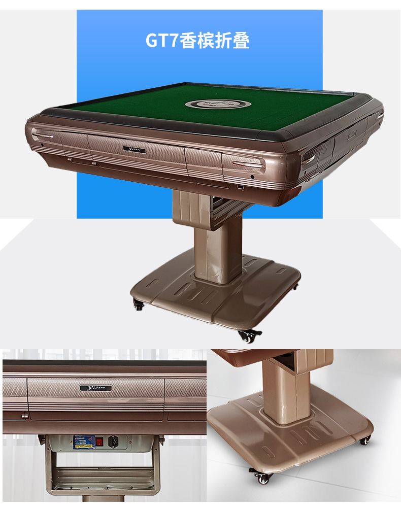 欣丽麻将机全自动麻将机 家用餐桌两用麻将桌 棋牌游戏四口家用麻将桌