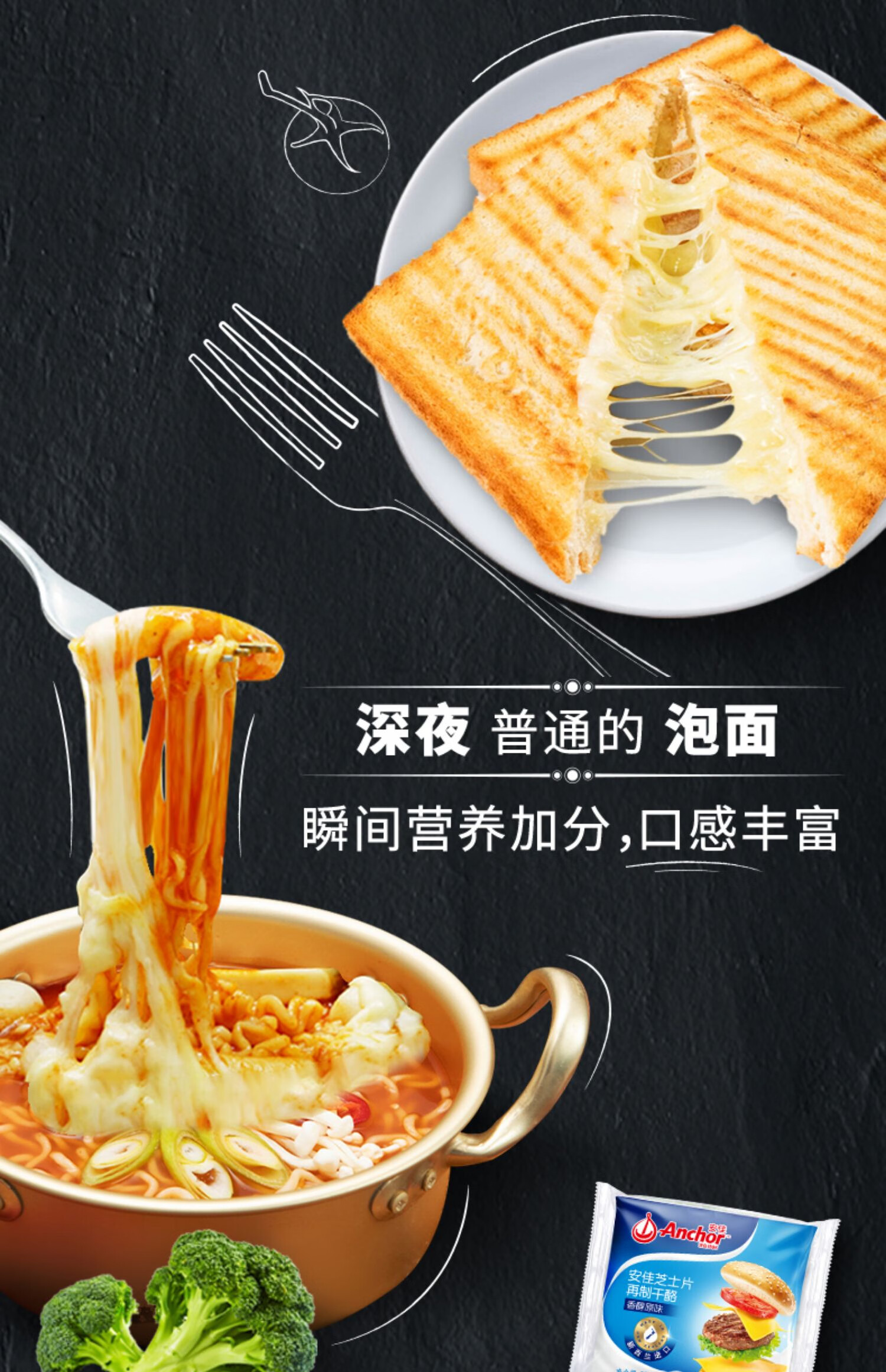 凯偲洽 芝士边角料 安佳马苏里拉芝士碎拉丝家用披萨奶酪块品牌边角料