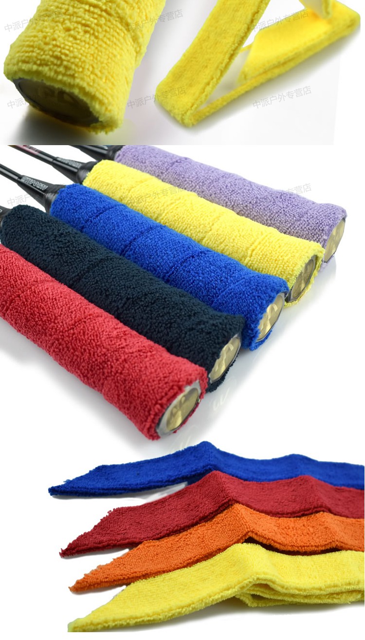 毛巾手胶 白色网球吸汗带 厚防滑鱼竿羽毛球拍手胶 三条毛巾手胶 颜色