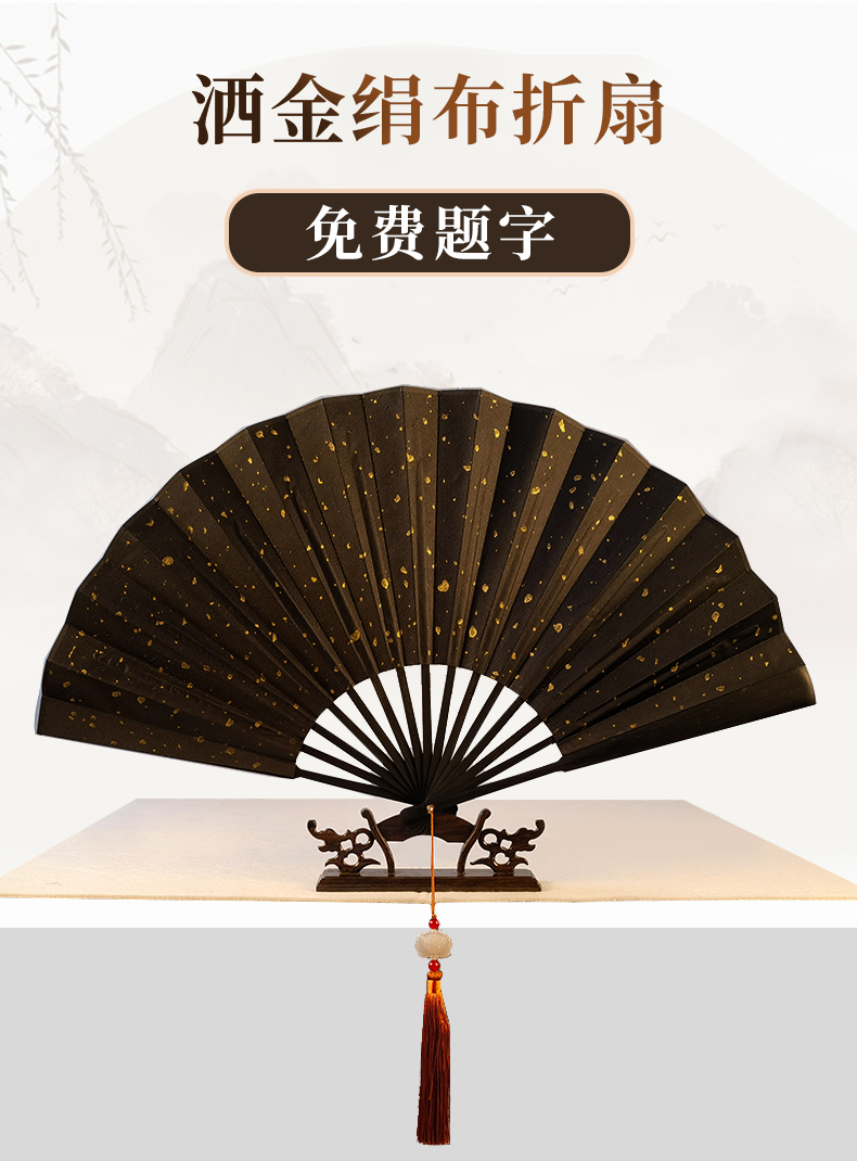 绢布折扇题字 扇子折扇定制男生霸气题字黑色文字男款饰品德云社中国